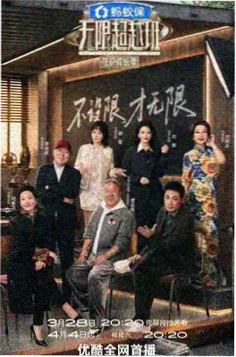 三十平米的月亮 都市短剧在线观看海报
