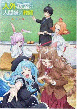纸飞机协议 动画短剧在线观看海报