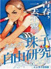 纸鸢 经典动画短片在线观看海报